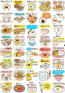 日韩料理手帐素材视频,轻松掌握地道美食制作技巧