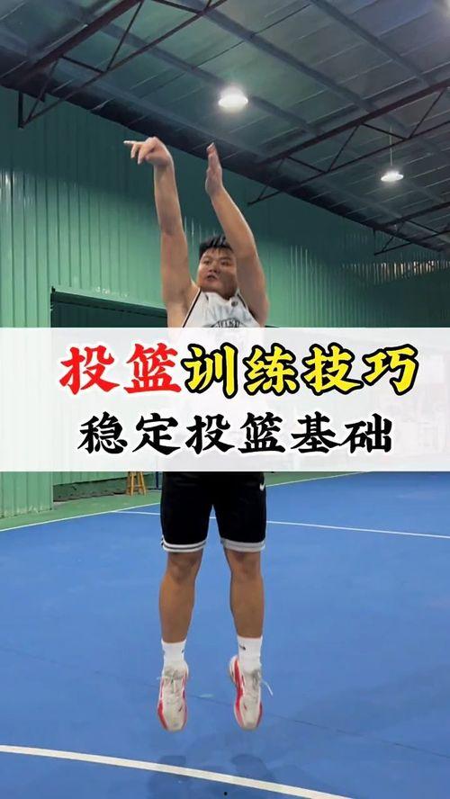 篮球日韩训练方法视频,高效训练方法全解析