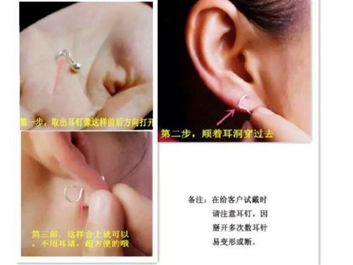 日韩防敏耳钉怎么戴视频,轻松掌握时尚防敏技巧