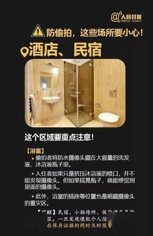 日韩偷拍情侣在线视频,日韩情侣偷拍视频事件揭秘