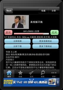 逍遥社区 首页con日韩欧美视频